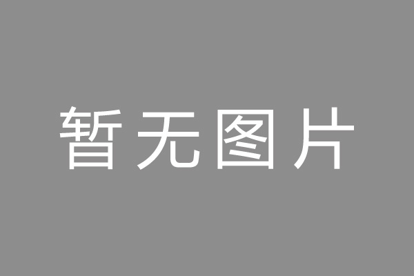 2023北京新增贷款突破一万亿元 精准支持科创绿色普惠等重点领域