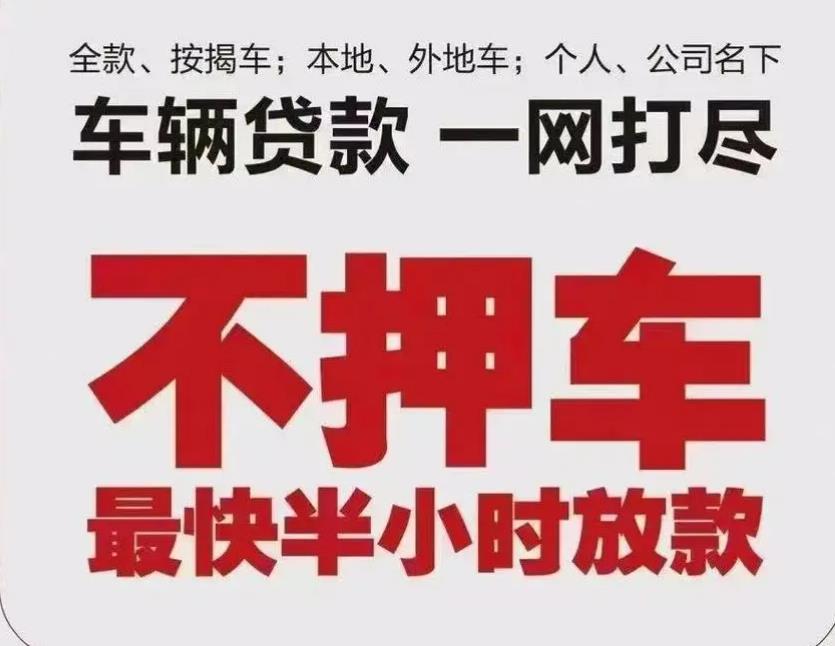 珠三角鑫康信息商务公司